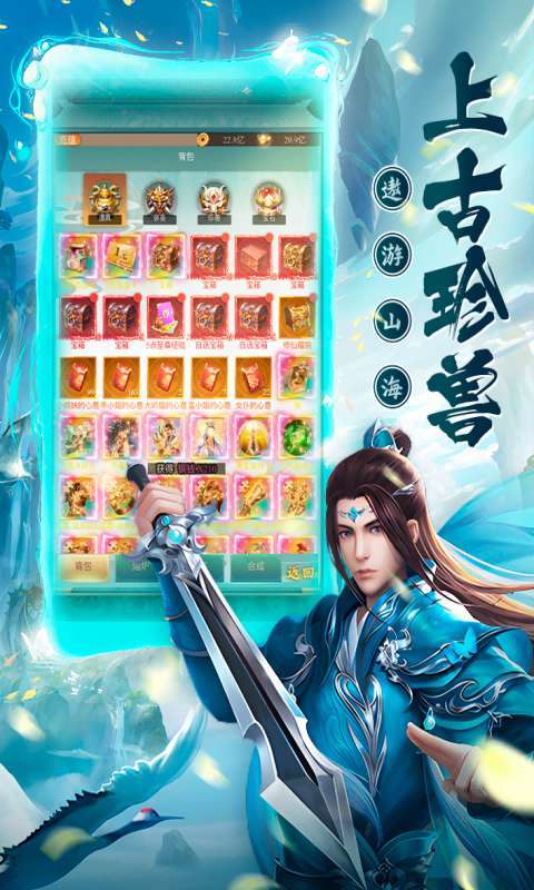 修真界(0.1折暴揍策划)3