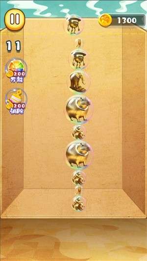 转刀很上头4