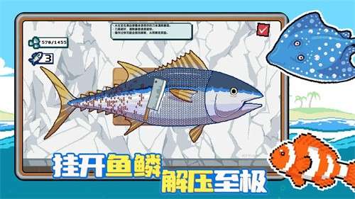 小人和小船游戏2