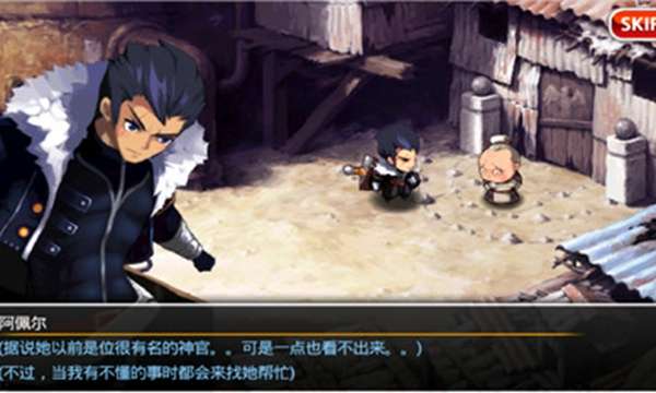 泽诺尼亚5正版3
