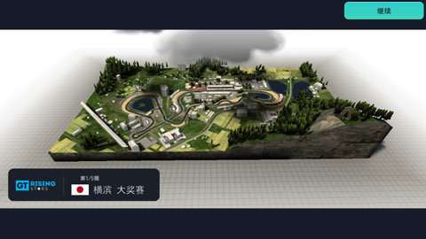 赛车经理31