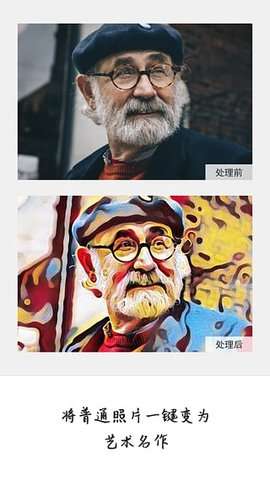 大画家Domo安卓版1