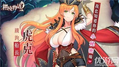 樱境物语全人物cg解锁版3