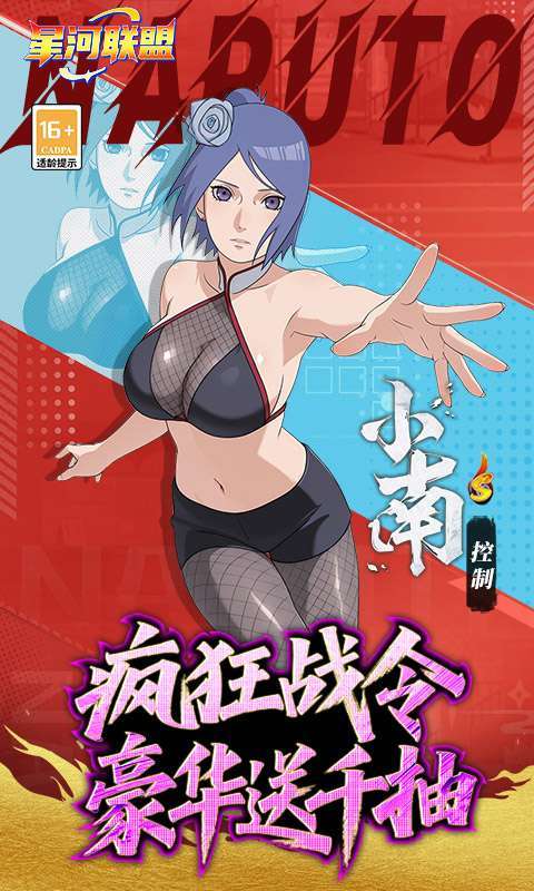 星河联盟(0.1折每日648)3