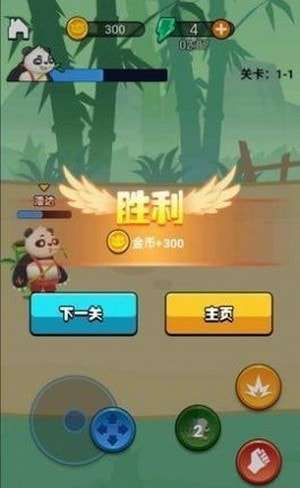 劈山大师最新版1