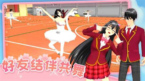 爱的魔力别针樱花校园官方版4