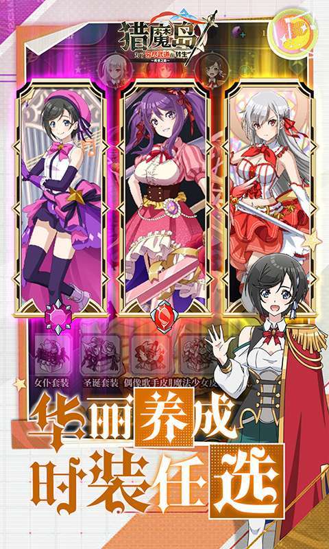 猎魔岛(0.1折免费版英雄王来袭)5