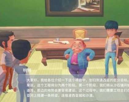 波西亚时光怎么去沙漠