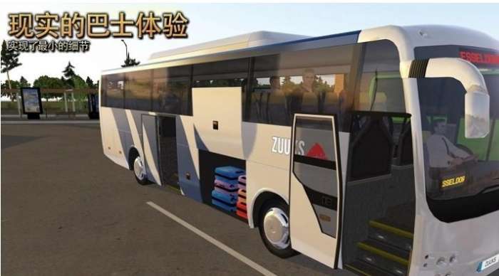 城市公交车模拟器中文版1
