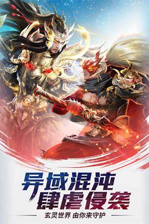 功夫之夜手游1