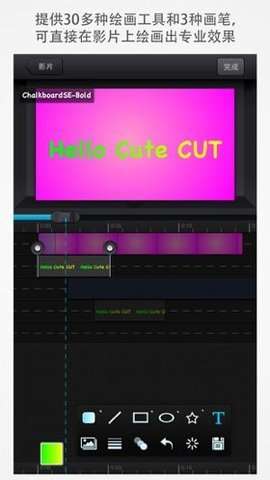 cutecutapp最新版3