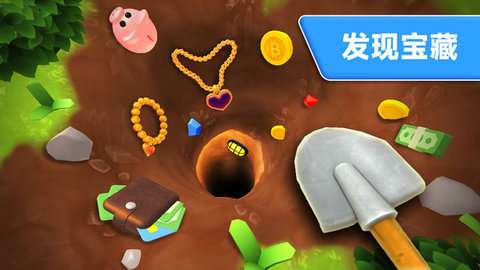 挖掘技术我最强游戏手机版4