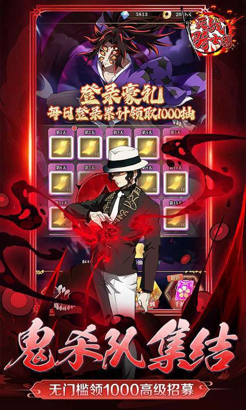 死战骑士团（0.1折每日送648）5