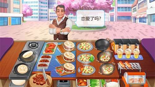 楼下的早餐店taptap4