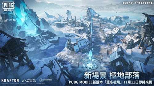 pubg国际服官方正版2