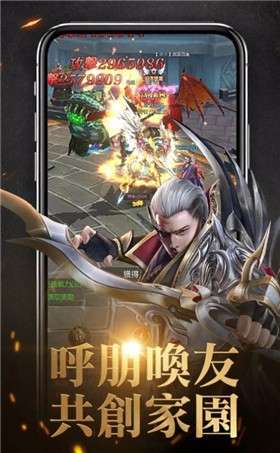 荣耀之魂3