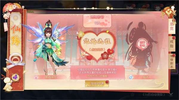 九州幻境城九游版1