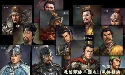 三国志11手机版3