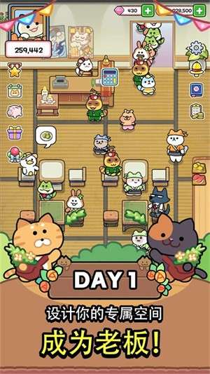 猫巷餐厅免广告4