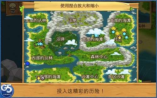 孤岛余生3