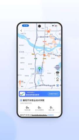 风韵出行司机极速版app官方免费安装2