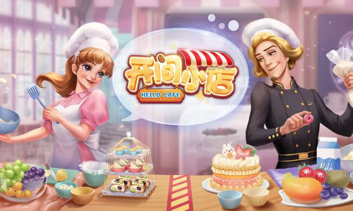开间小店1.28.1最新版2