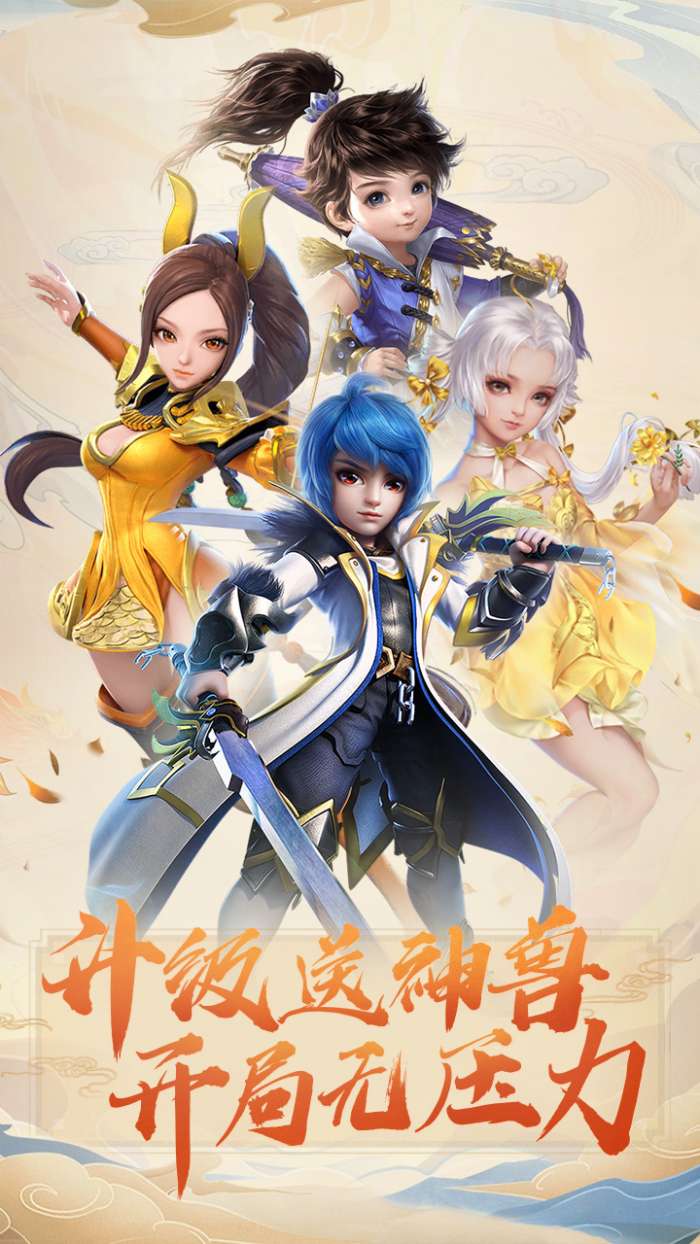 梦幻之城BT高爆版5