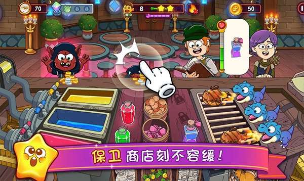 梦幻药剂2游戏3