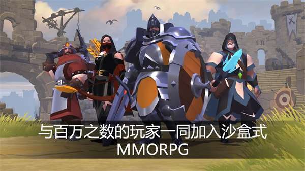 阿尔比恩ol3