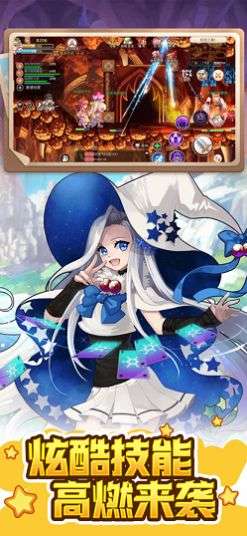 永恒岛之彩虹世界4