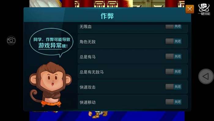 老版三国志单机版1