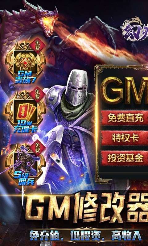 幻刃录20225
