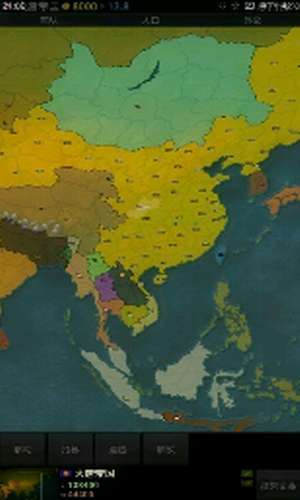 文明时代大唐帝国3