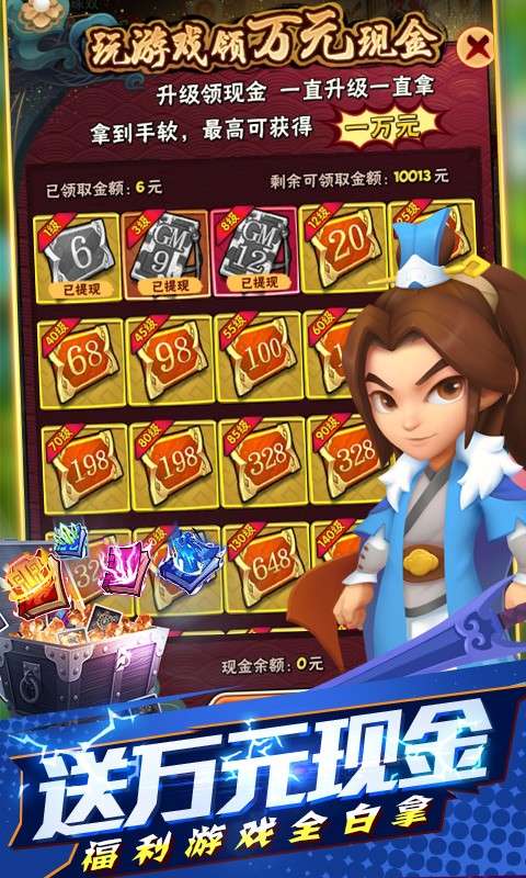 天天狙击官方版5