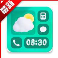 a控制台仿ios