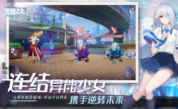 少女前线云图计划官方版4