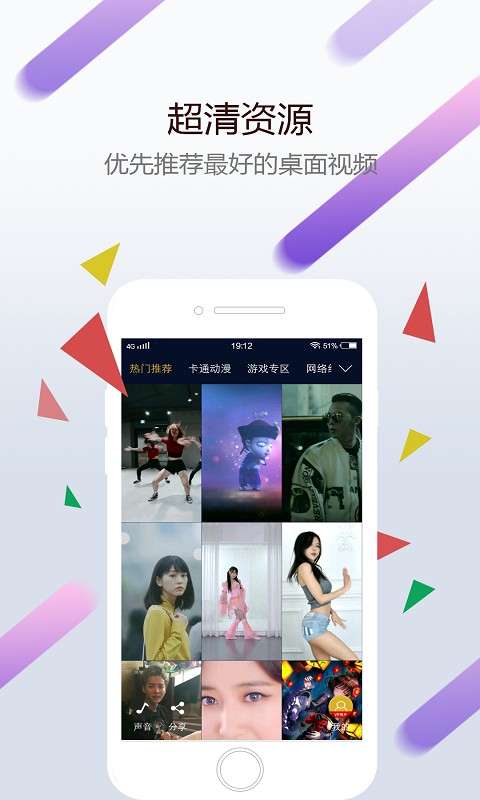 wallpaperengine安卓版1