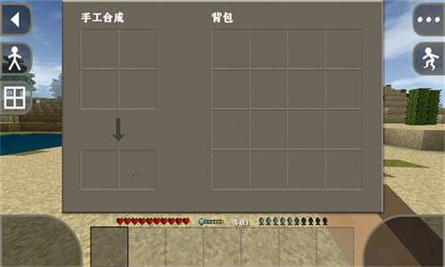 生存战争2.3中文版1