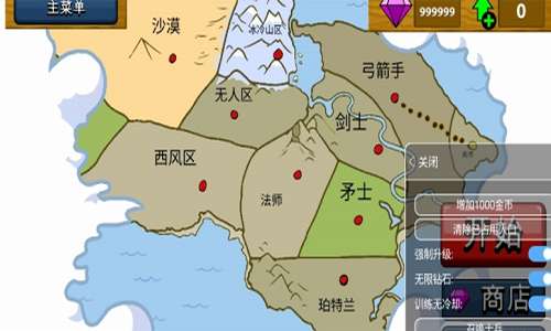 火柴人战争巨人版4