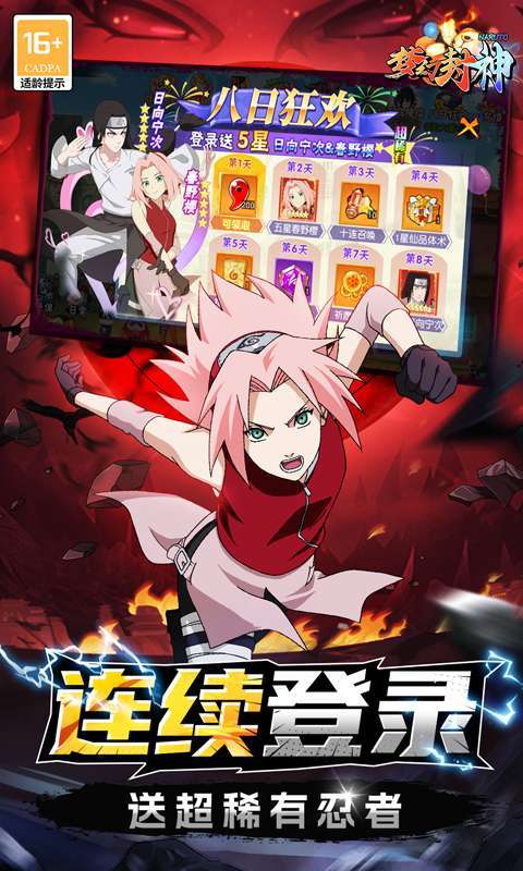 梦幻封神(0.1折无限月读)3