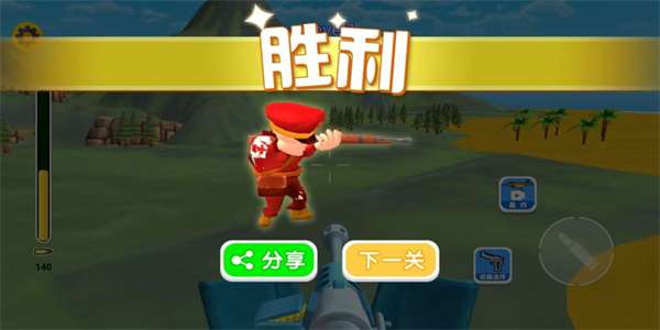 抢滩登陆模拟1