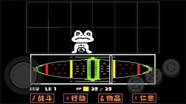 传说之下红与黄手机版1