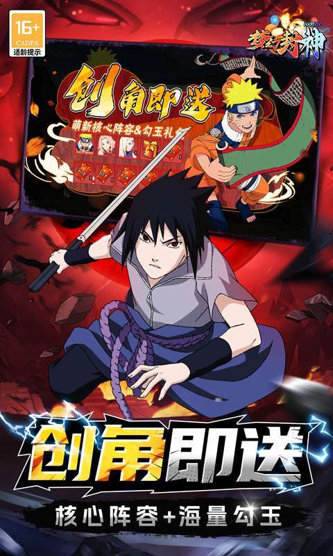 梦幻封神(0.1折无限月读)2