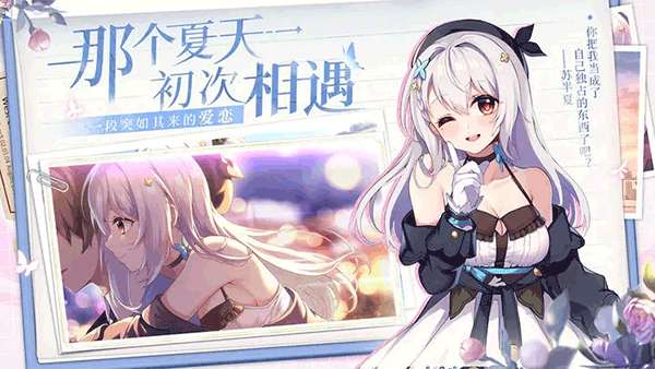 不存在的谎言免费版4