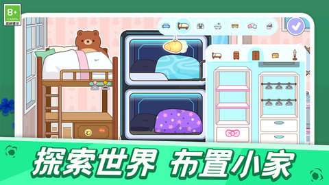 汤浴小屋游戏免费版1