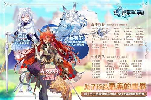 伊甸园的骄傲中文版2