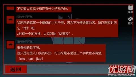 頭七手游最新版2