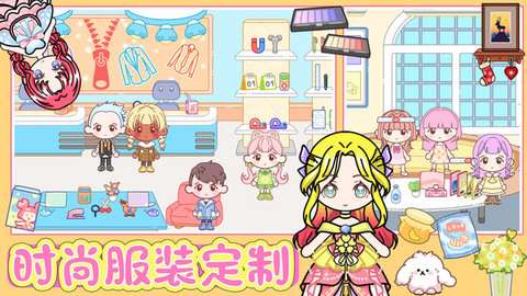 迷你小家家庭屋游戏免费版2