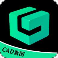 CAD手机快速看图王APP