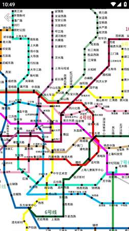 上海地铁查询app安卓版2